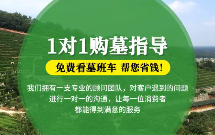 温州防城港市港口区迁坟的习俗有哪些？